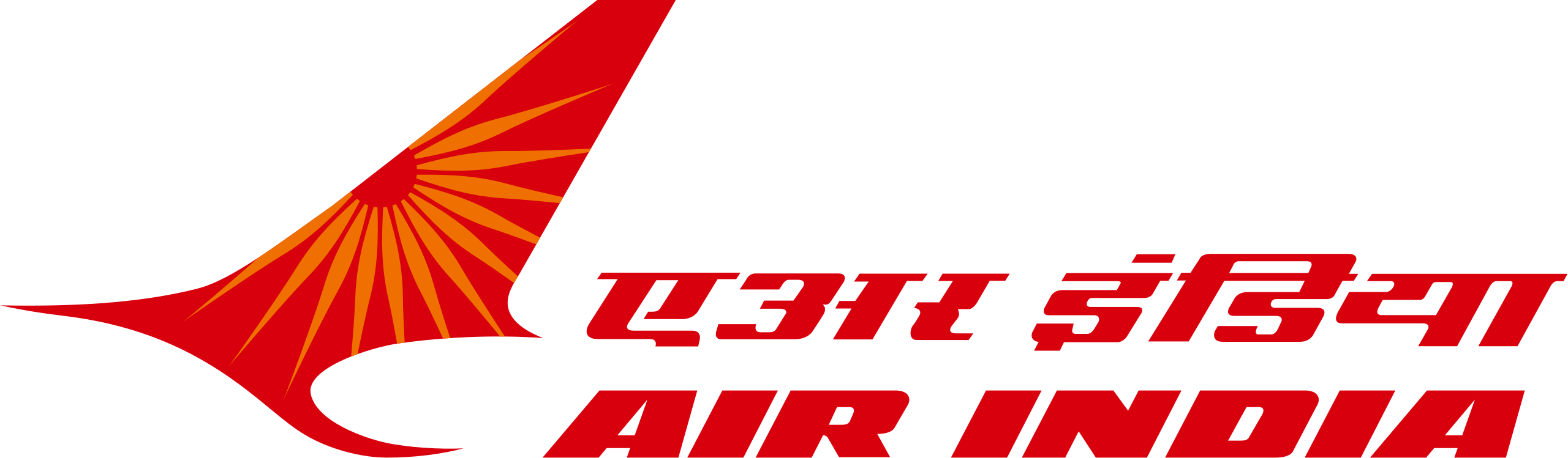 home brand